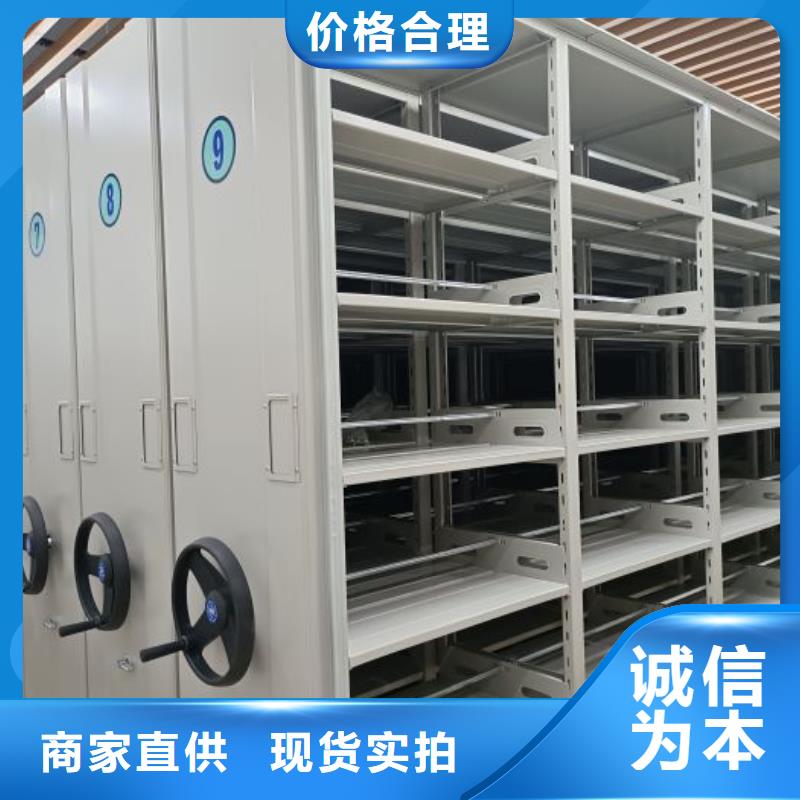 應用注意事項【澤信】全封閉移動密集架