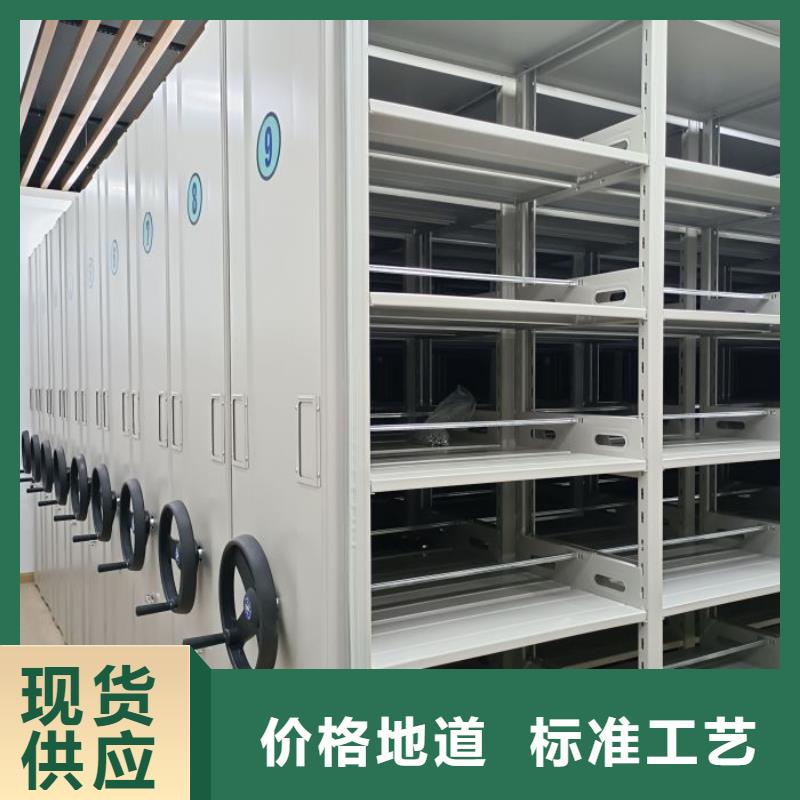 服务客户【泽信】电动智能型档案柜