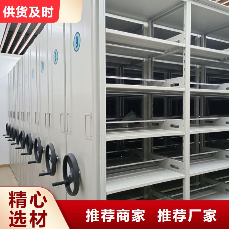 图文并茂【泽信】档案室移动密集架
