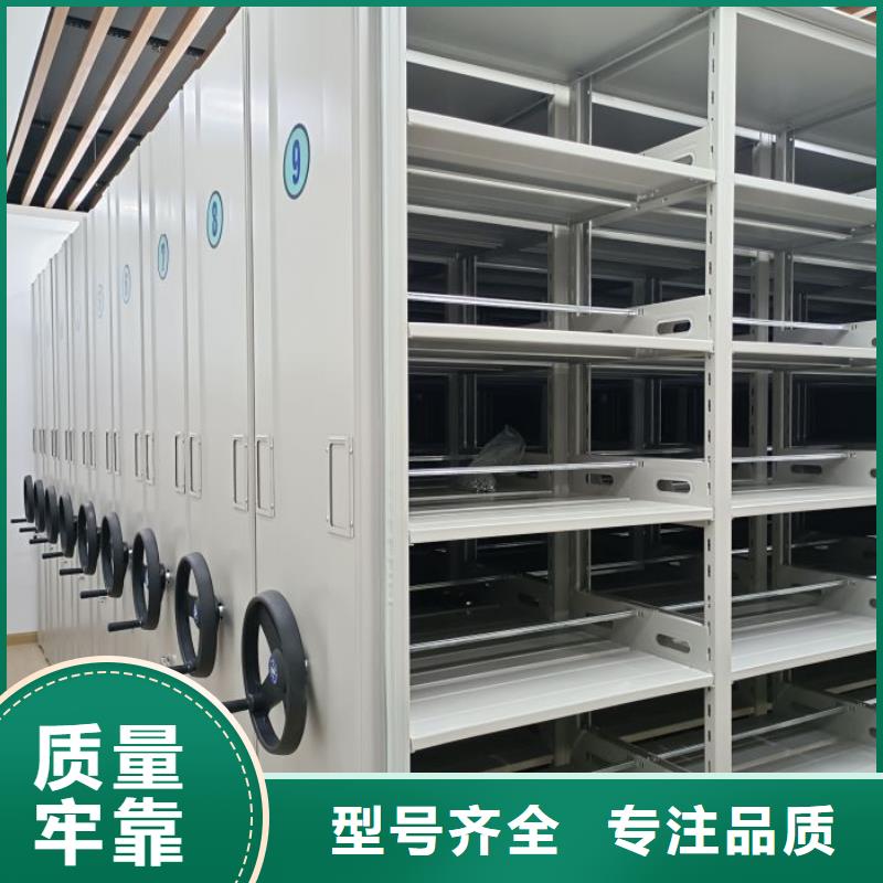 客户为先【泽信】移动式密集档案橱