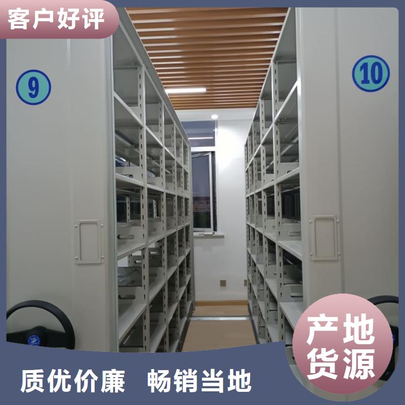 新颖潮流【泽信】密集柜档案密集架