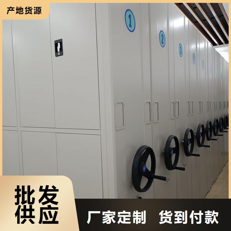 客户为先【泽信】移动式密集档案橱