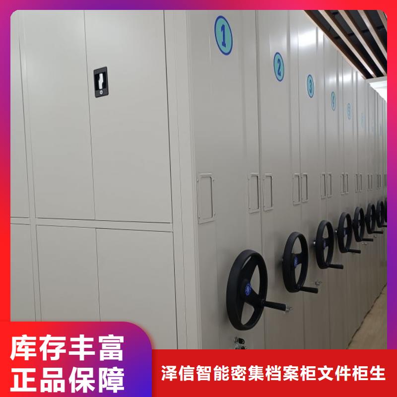 廠家是經銷商生存的一切載體【澤信】資料庫密集柜