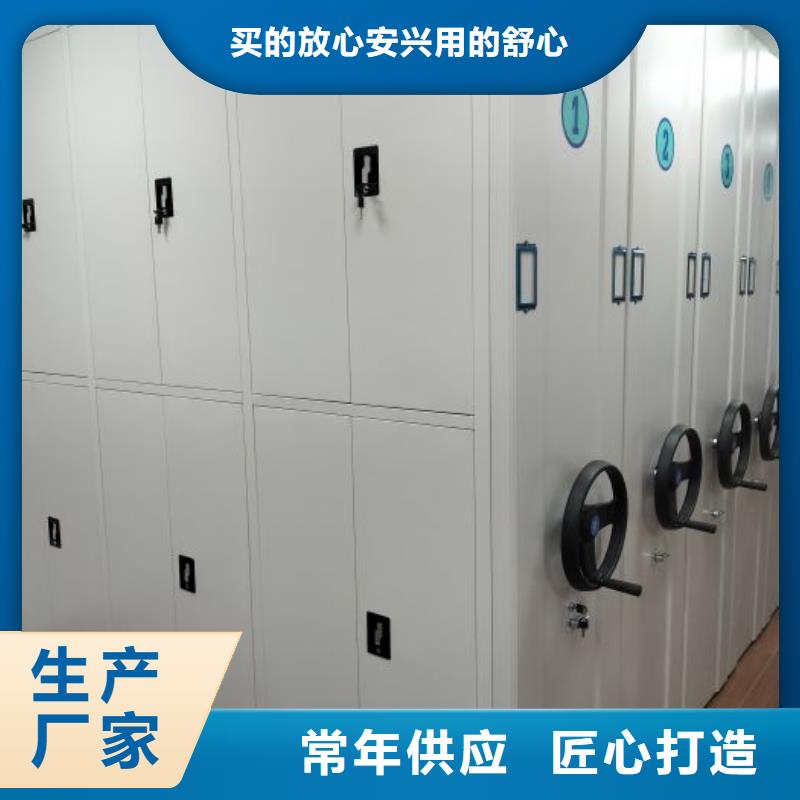 誰家便宜【澤信】直列式檔案密集架