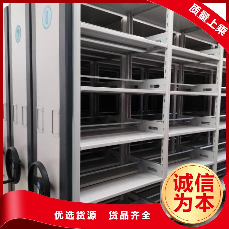 產(chǎn)品資訊【澤信】搖把式密集柜