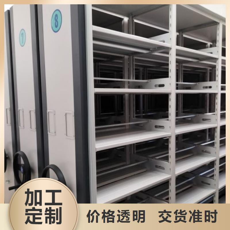 圖紙定做服務(wù)至上【澤信】密集架檔案密集柜