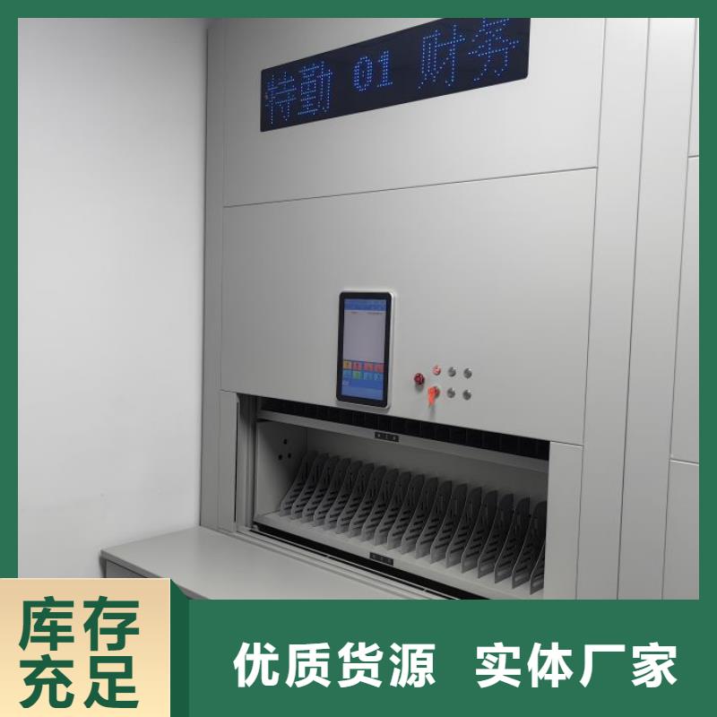 尺寸規格【澤信】瓊海市企業檔案庫密集柜