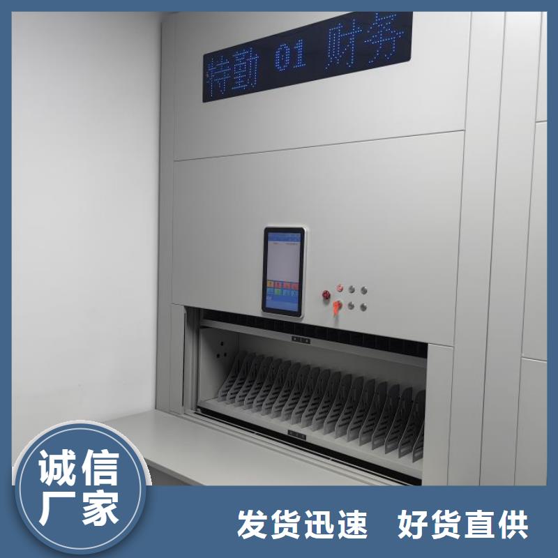 真誠相待【澤信】方向盤型密集柜