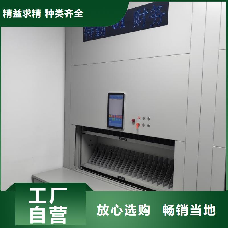 现货供应订购电话【泽信】密集型活动档案柜