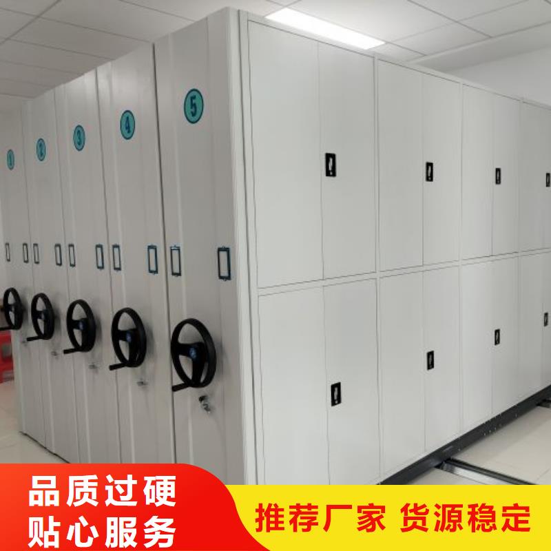 圖紙定做鑄造輝煌【澤信】檔案管理密集架