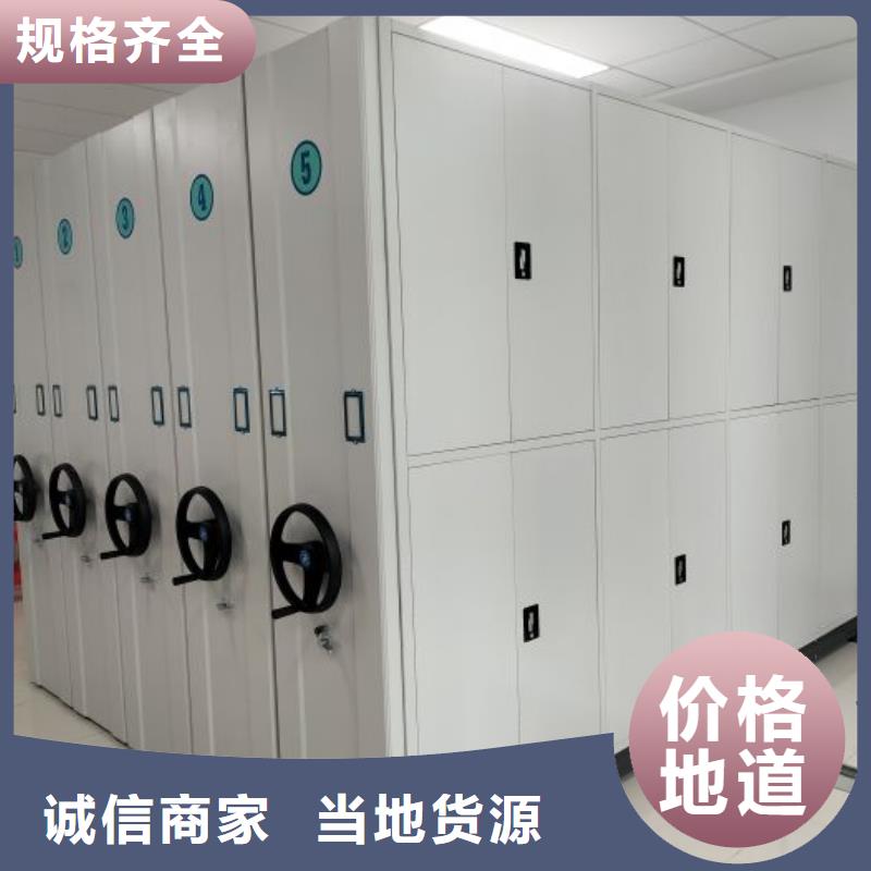 誠信商家【澤信】軌道密集架