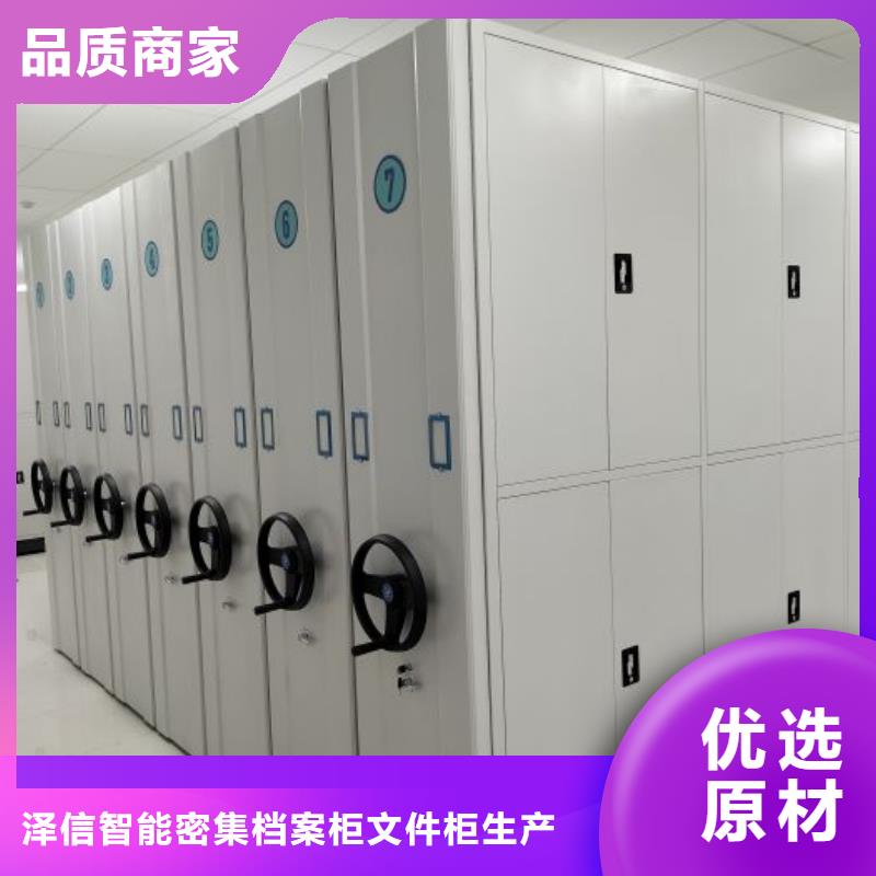 市場報價【澤信】手動型搖臂式密集柜