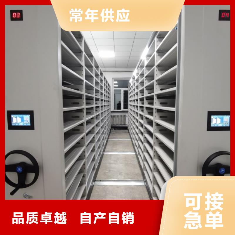 五星服務(wù)【澤信】電動智能型密集柜
