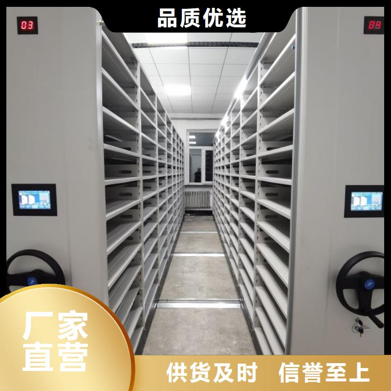 客户满意【泽信】手摇移动铁皮柜