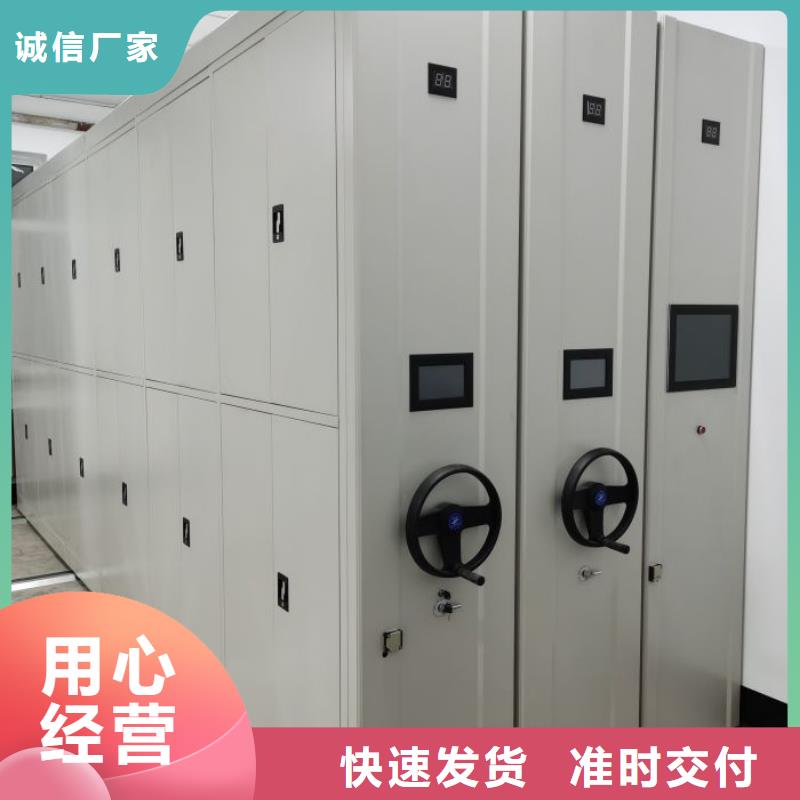為您服務【澤信】移動式密集檔案櫥