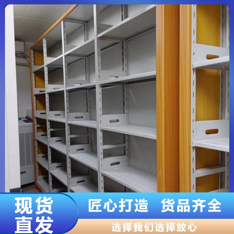 求真务实【泽信】档案室管理密集架