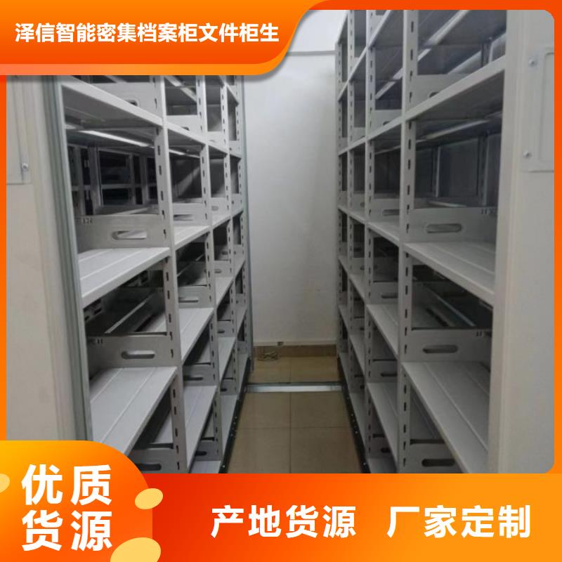 市場(chǎng)報(bào)價(jià)【澤信】六層密集檔案柜