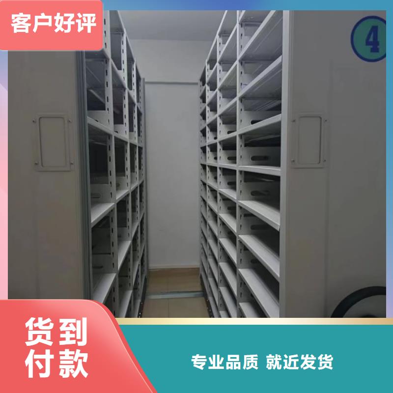 賣密集檔案櫥的生產廠家