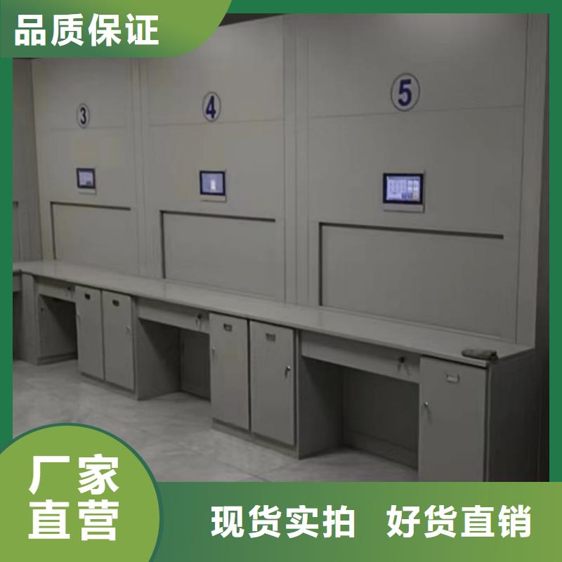 公司地址【泽信】自动选层档案柜