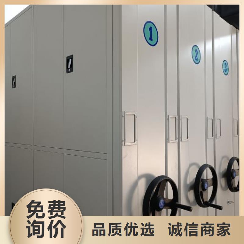 質地優良【澤信】手搖密集活動柜