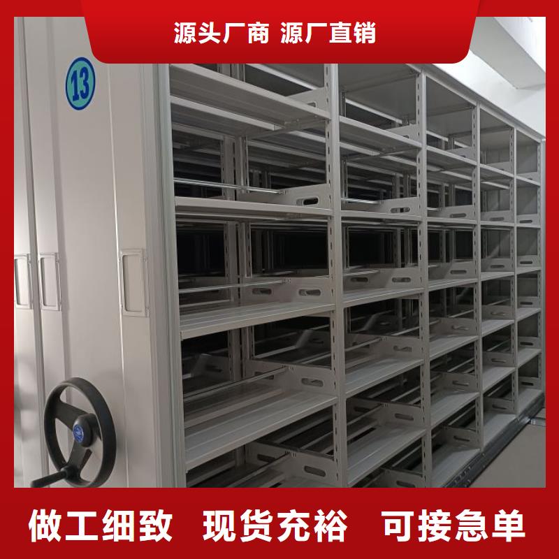 至誠服務【澤信】檔案室用智能型密集架