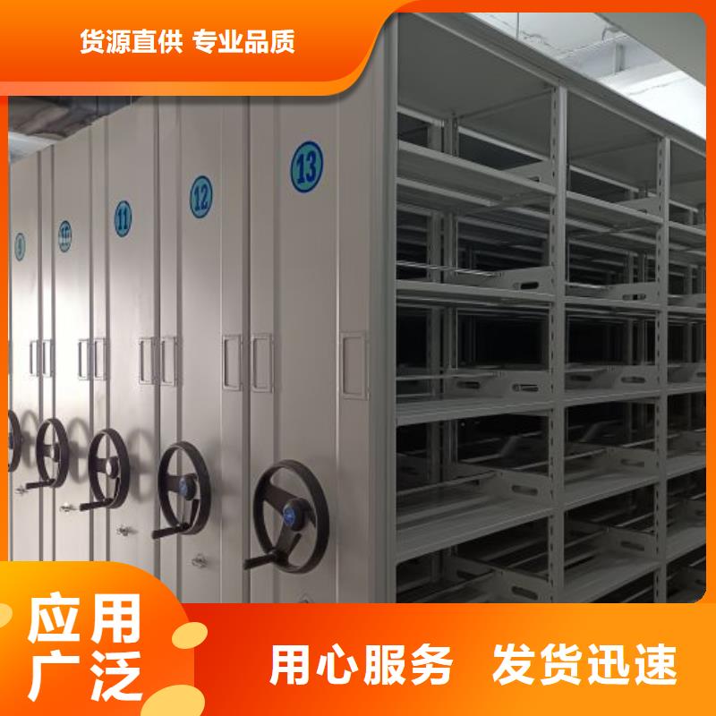 維修保養(yǎng)【澤信】密集型檔案柜