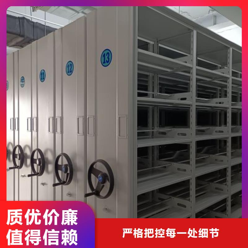 為您服務【澤信】移動式密集檔案櫥