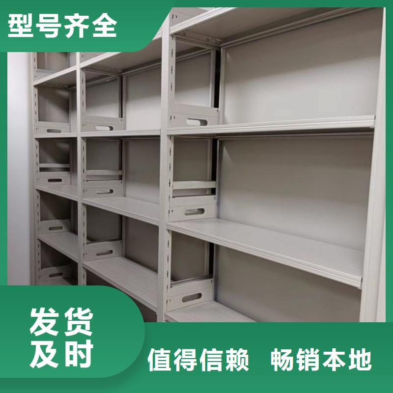 廠家鑄造輝煌【澤信】封閉型密集柜