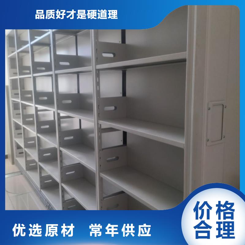 企業列表【澤信】辦公密集架