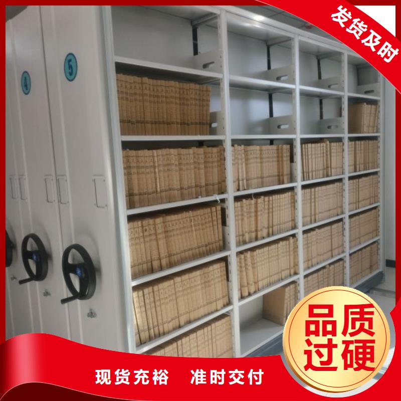 求真務實【澤信】檔案室管理密集架