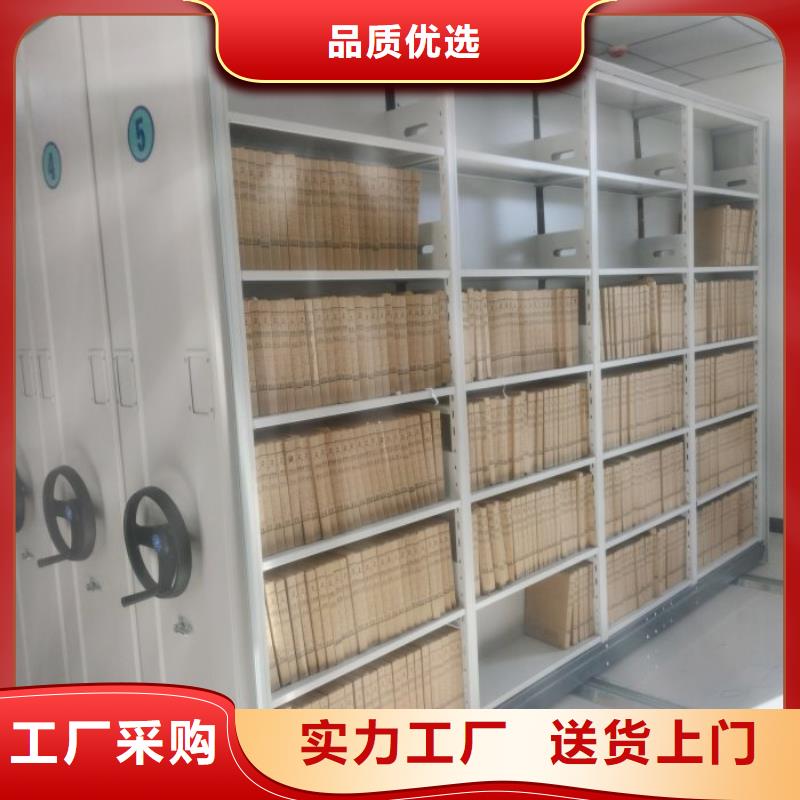 銳意進取【澤信】方向盤式密集柜