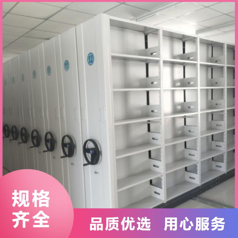 賣密集檔案櫥的生產廠家