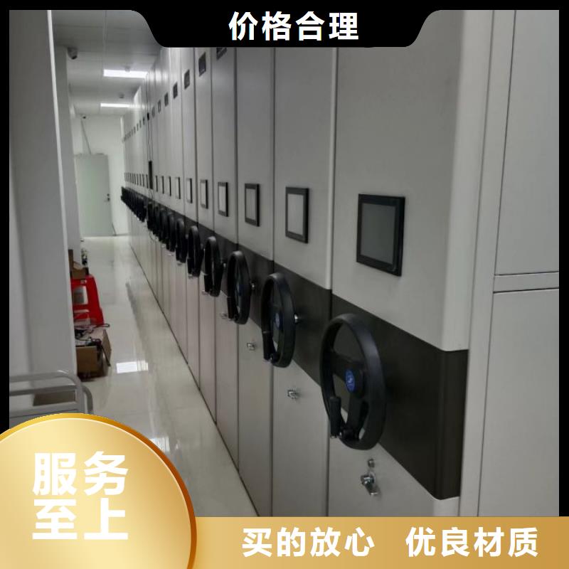 實物留樣密集柜廠家_精益求精