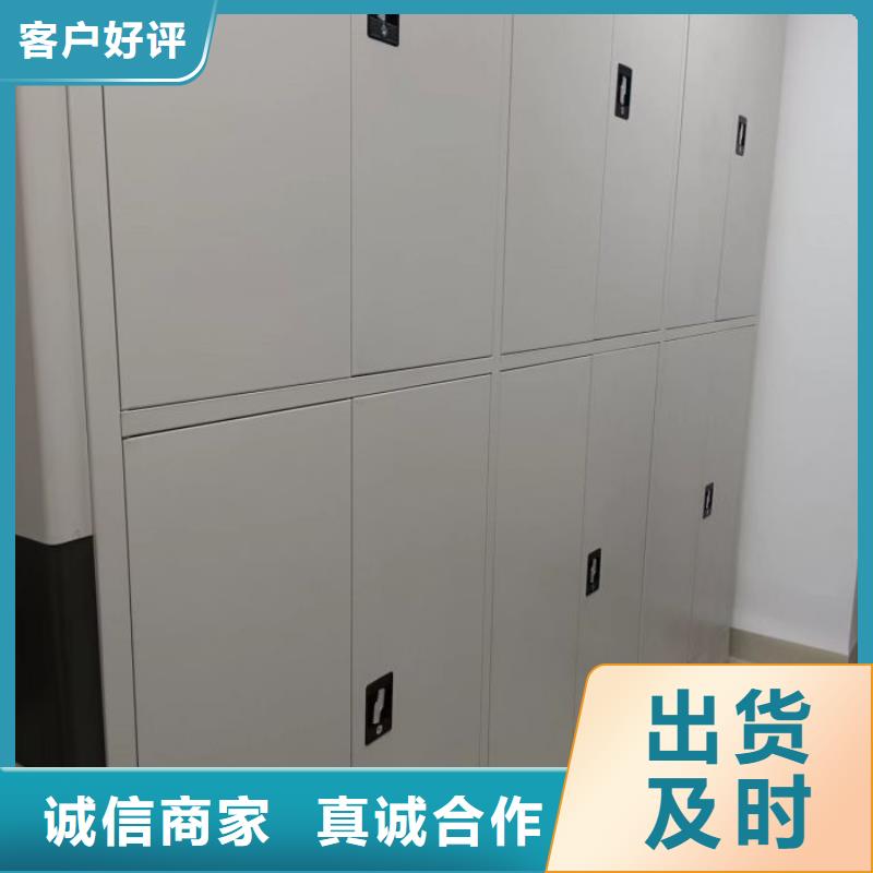 新的服务【泽信】用手摇动的密集柜