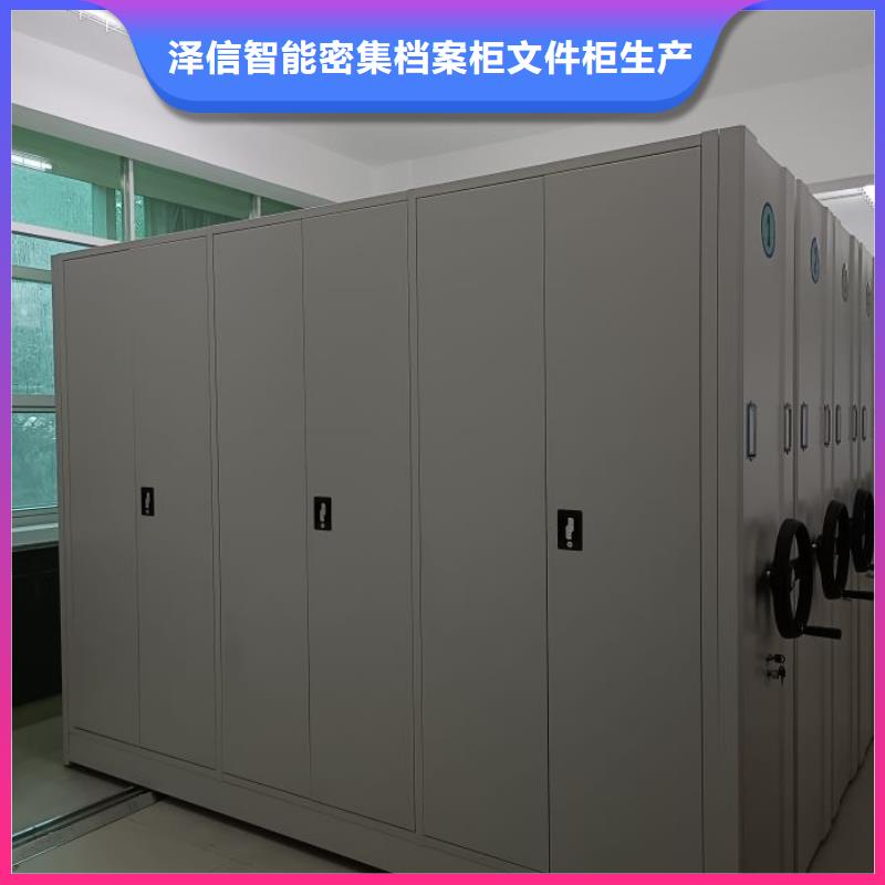 企業列表【澤信】辦公密集架