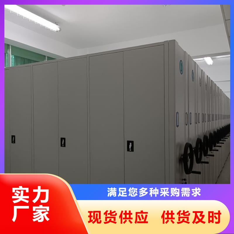 總經銷【澤信】校用密集架