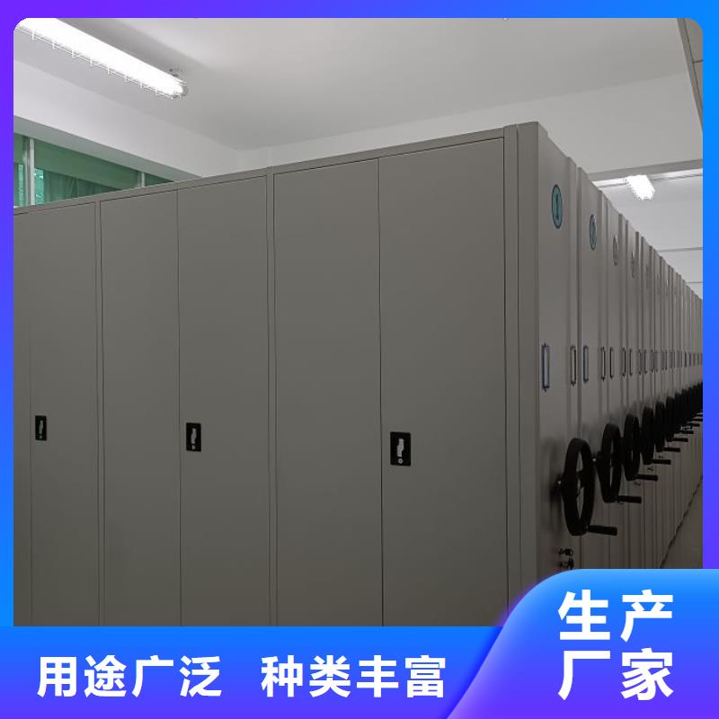銳意進取【澤信】方向盤式密集柜