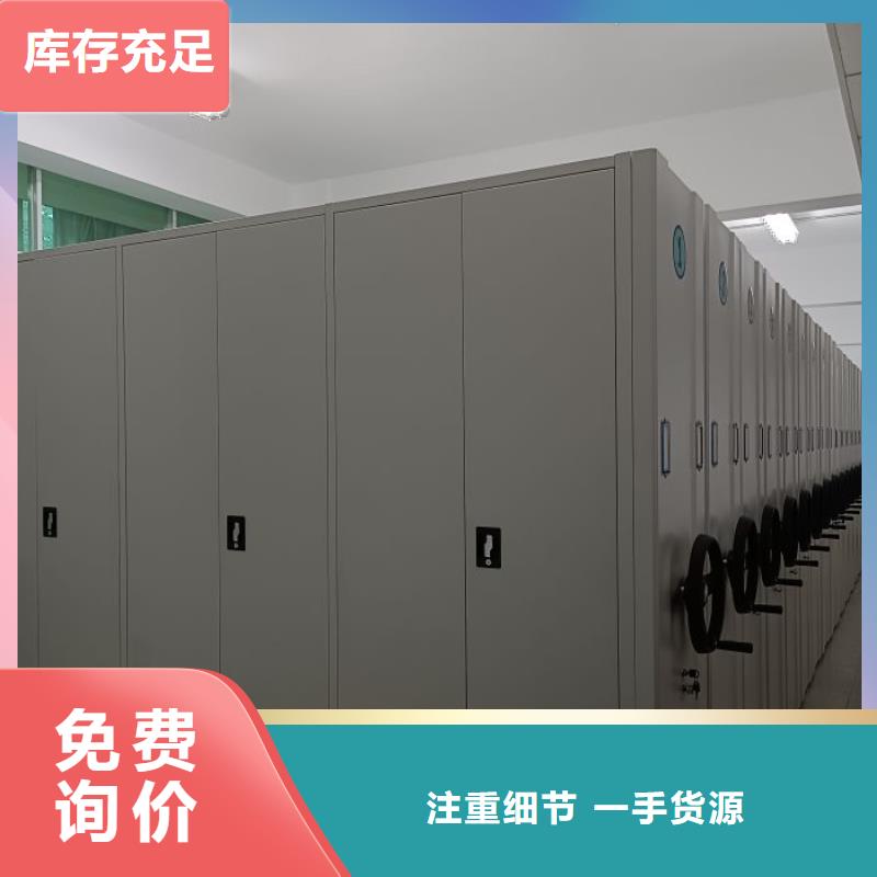 定制批發(fā)【澤信】密集手搖移動書柜