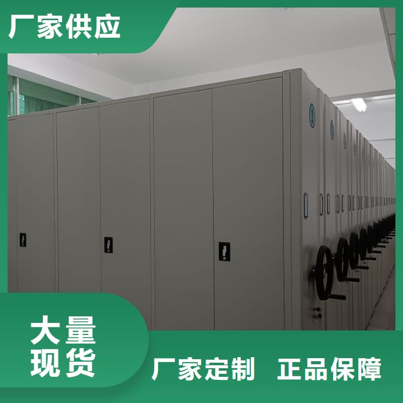 再鑄輝煌【澤信】密集手搖式移動柜