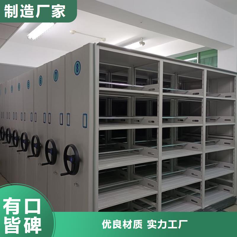 有優惠嗎【澤信】檔案手搖密集架