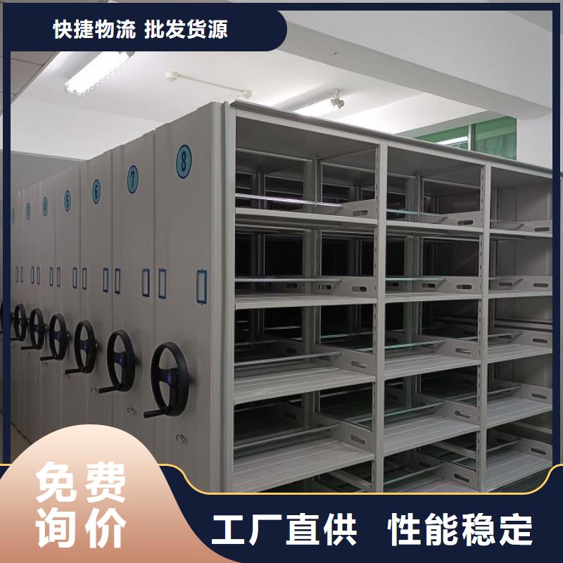 求真务实【泽信】档案室管理密集架