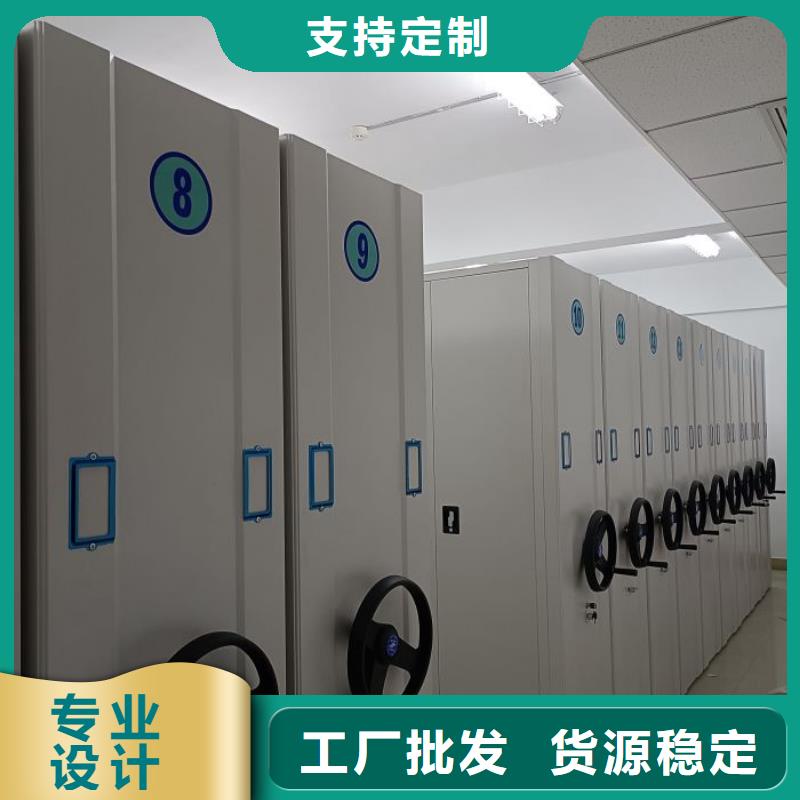 總經銷【澤信】校用密集架