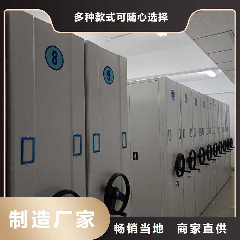質(zhì)保十年【澤信】放檔案的柜子