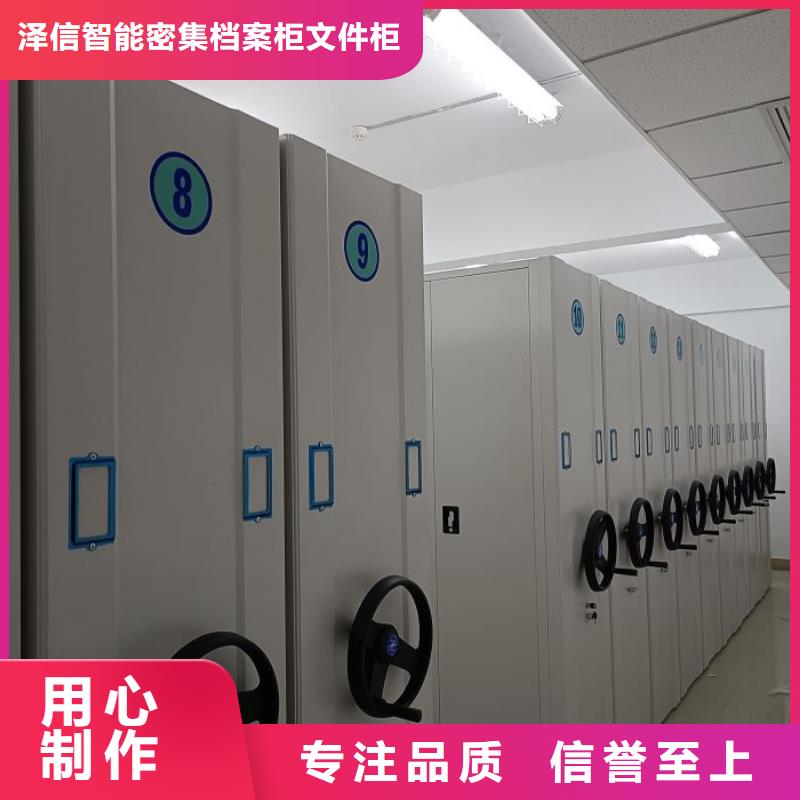 企業輝煌【澤信】保密鐵皮柜