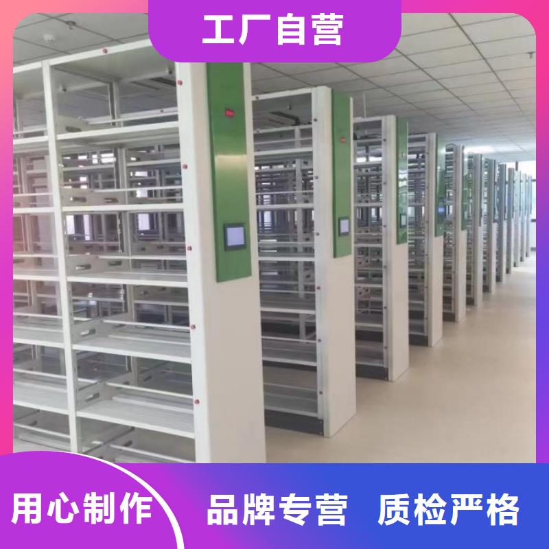 客户满意【泽信】密集柜档案密集架