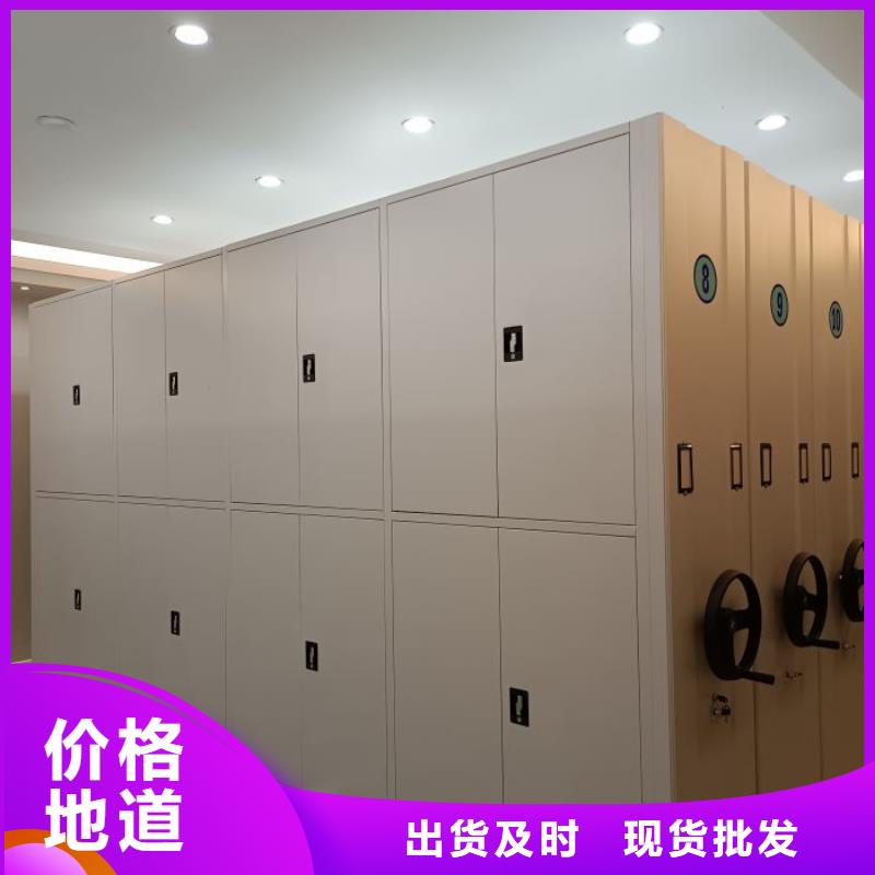 求真務實【澤信】檔案室管理密集架