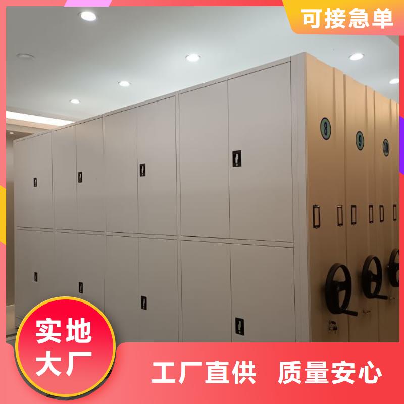 圖紙定做服務至上【澤信】密集架檔案密集柜