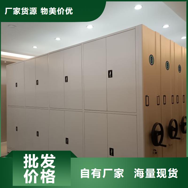客户满意【泽信】手摇移动铁皮柜