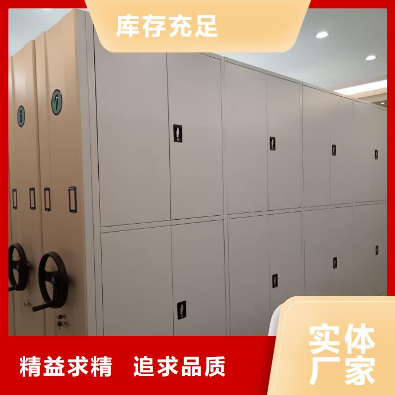 價優惠【澤信】圓盤式檔案密集架