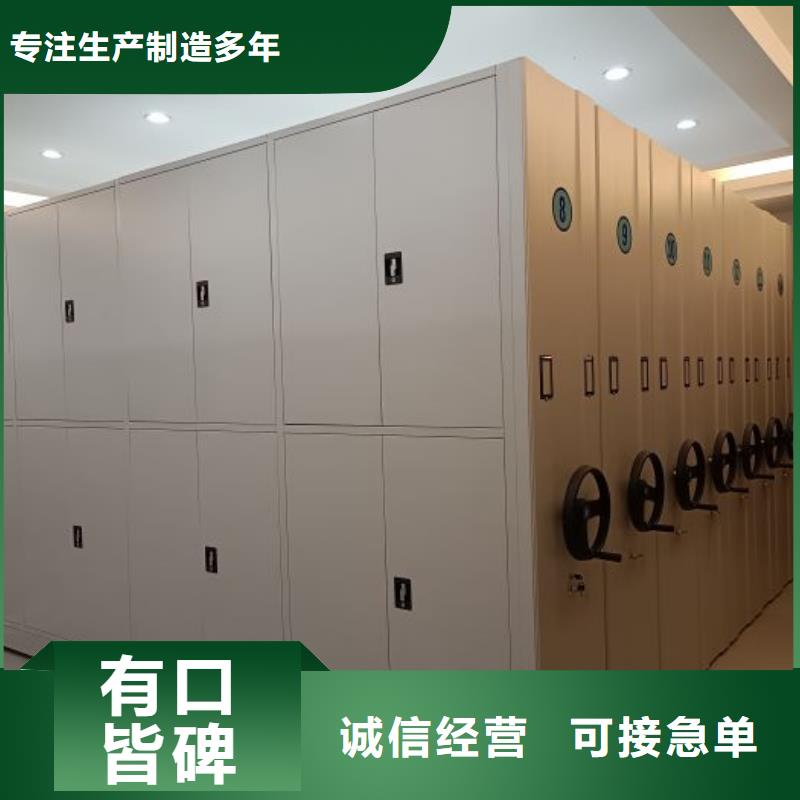 求真务实【泽信】档案室管理密集架